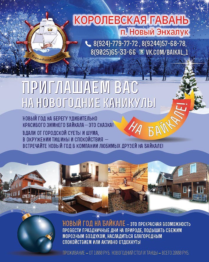 Новый Год На 2000 Рублей Новый Год На 2000 Рублей