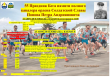 55-� ��������� ����������������� ������ ������ ������� �������� ������ ����� ������ � ��������� ������