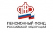 О формировании выписки СТД-ПФР